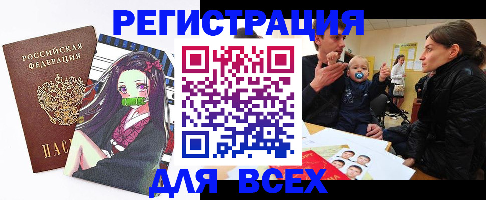 прописка в квартире в Нижнем Новгороде